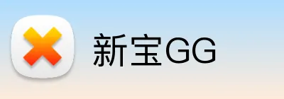 新宝GG Logo